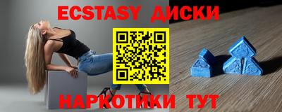 винт Севастополь