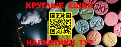 мдма Свободный