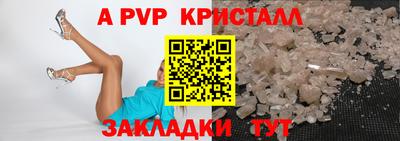 трава Северобайкальск