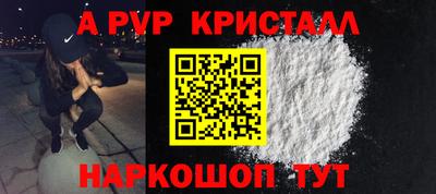 трава Северобайкальск