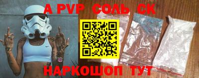 трава Северобайкальск