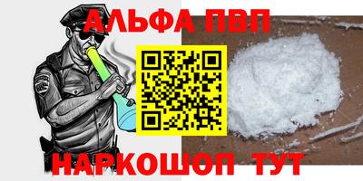 винт Севастополь