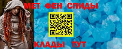 трава Северобайкальск