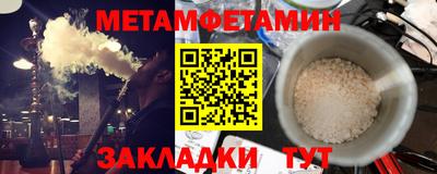 трава Северобайкальск