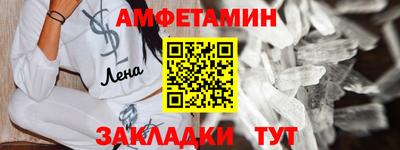 винт Севастополь