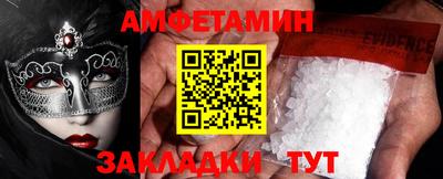 винт Севастополь