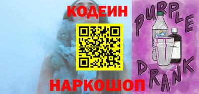 винт Севастополь