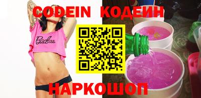 трава Северобайкальск