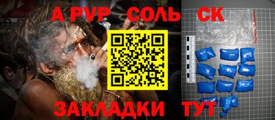 трава Северобайкальск
