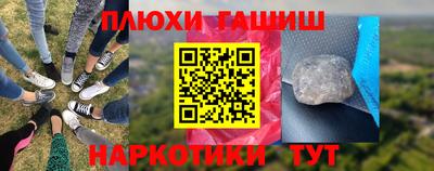 трава Северобайкальск