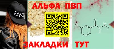 трава Северобайкальск