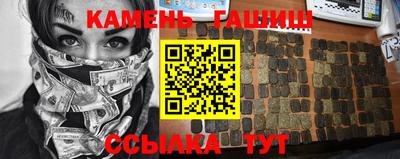 винт Севастополь