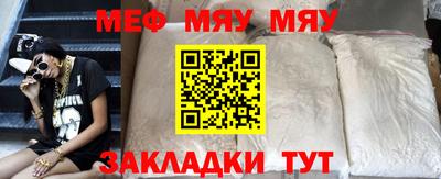 винт Севастополь