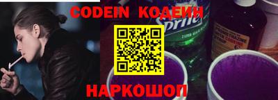 трава Северобайкальск