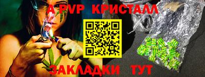 винт Севастополь