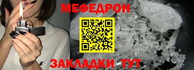 мдма Свободный