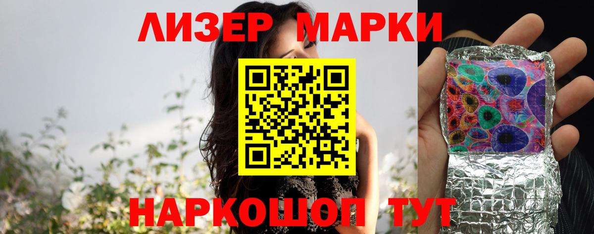 ОМГ ОМГ вход  LSD-25 экстази  Вход с VPN  Стрежевой  ЛСД экстази ecstasy  ЛСД экстази ecstasy 