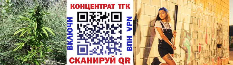как найти закладки  Стрежевой  Дистиллят ТГК вейп 