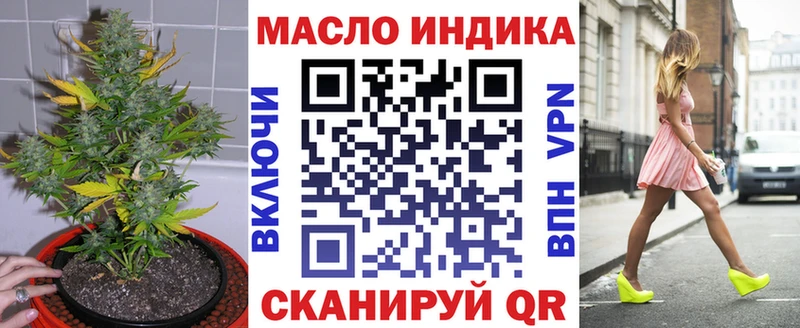 Дистиллят ТГК вейп с тгк Стрежевой