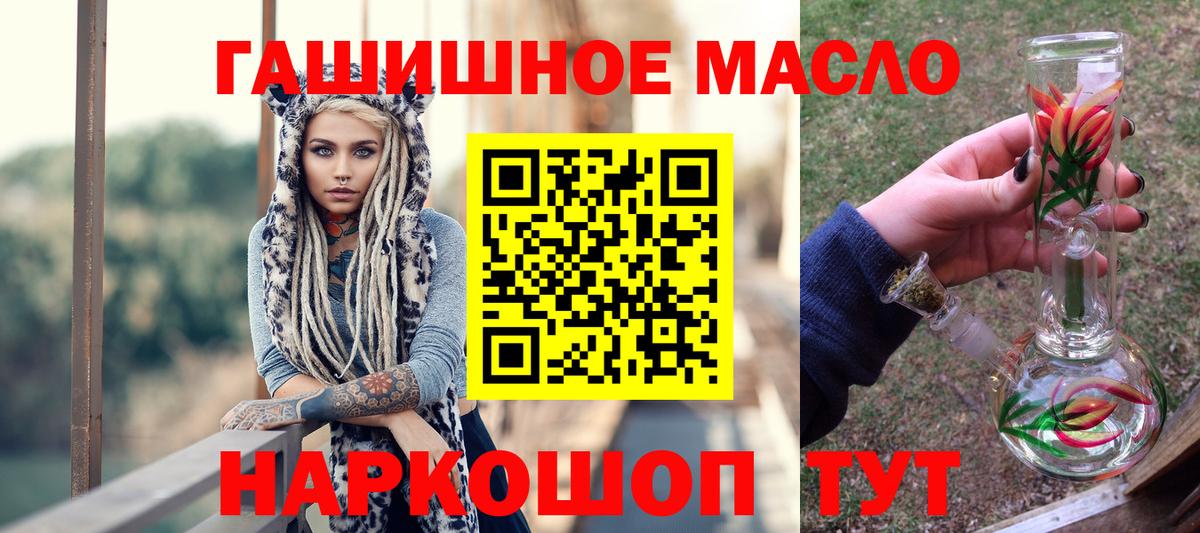 Дистиллят ТГК вейп Стрежевой