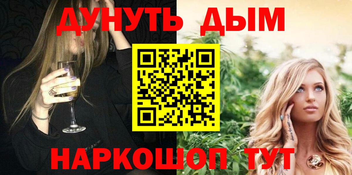 Конопля OG Kush Стрежевой