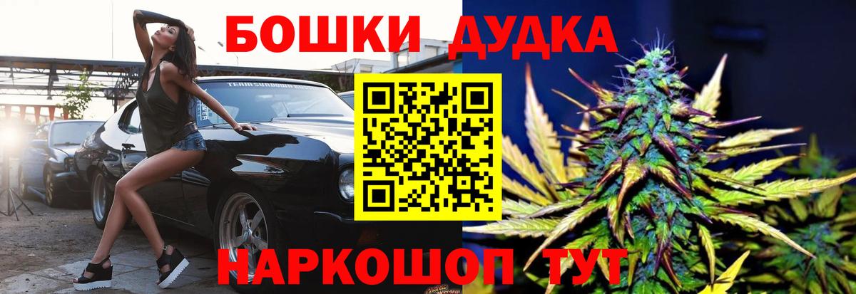 Канабис семена  Шишки марихуана AK-47  Вход с VPN  Шишки марихуана VHQ  Стрежевой 